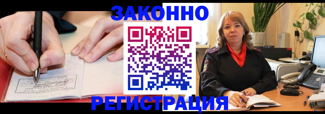 где прописаться в Костроме