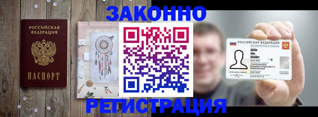 пропишу в квартире в Костроме