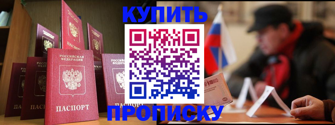 временная регистрация надежно в Костроме