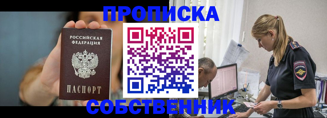 найти адрес прописки в Костроме