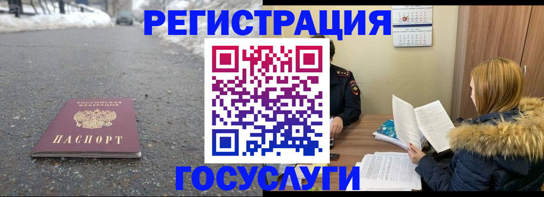 прописка в квартире в Костроме